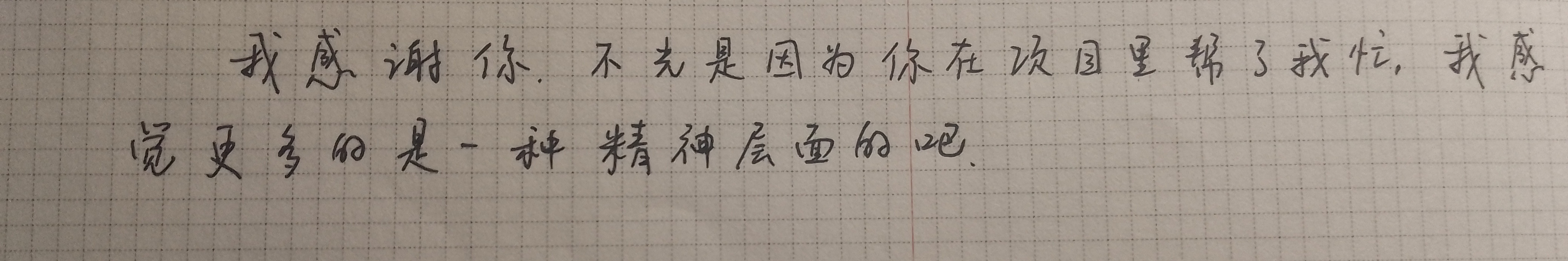 在网络的另一头相遇